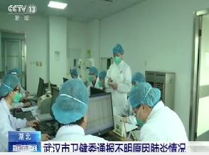 New disease outbreak in China kills two
