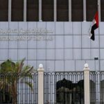 UAE central bank fines six exchange houses for compliance failure