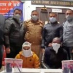Nigerian man arrested for defrauding woman of Rs 13.31 LKH ( N7.3m) in India