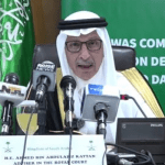 Saudi Arabia moves to increase collaboration with West Africa region